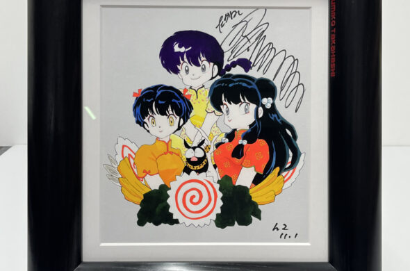 How to personalise your frame